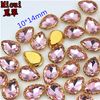 10x14mm pink