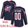 Kids S/M & L/XL