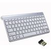 sliver keyboard
