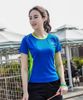B118 women blue