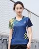 B121 Deep blue