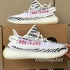 #4 Zebra