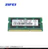 DDR3 4GB 1066MHZ