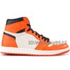 Shattered Backboard Away