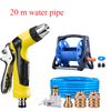 20 m water pipe