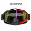 MJ81-black