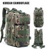 KOREAN-CAMOUFLAGE