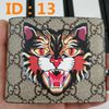 ID : 13