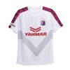 away jersey