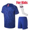 19 20 Kids Home Kit