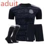 19-20 Home aduit kit
