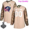+ 2019 Stanley Cup Final Patch