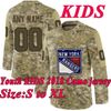 Youth KIDS 2018 Camo jersey