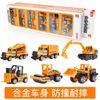 Construct set