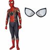 mask non removable