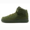 Green High