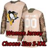 Camo Women: Size S-XXL
