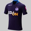 away jersey
