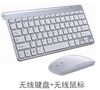 sliver k+m