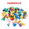 144 Pcs
