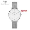32mm Silver White