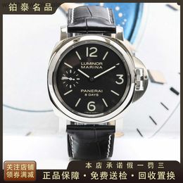 10a original 1to1 reloj de diseñador de paneraiir con logotipo real hombres Panasonic Lumino Serie Long Power Mechanical Watch Mens Watch PAM00510