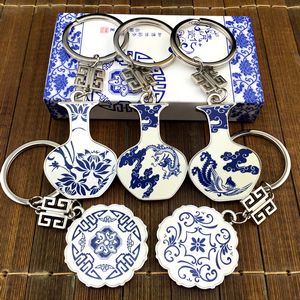 10 stks Chinese stijl leraar geschenk set sleutelhanger zakelijke gunsten sleutelhanger unieke blauwe en witte porseleinen sleutelhouder