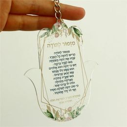 10 Uds., regalo personalizado impreso personalizado transparente para invitados de boda, letras árabes hebreas, llaveros y anillo acrílicos con forma de Hamsa 240118