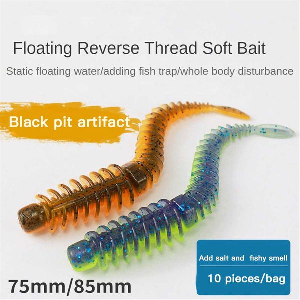 10pcs / pack Bait Bait Soft Bait Tanta Tanta 75 mm Lures de pêche Pesca Carpe Pêche Basse Lure ISCA ACCESSOIRES DE LUres de pêche artificiels