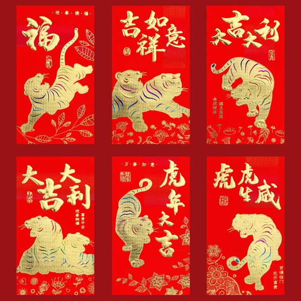 11.5x8 cm petites enveloppes d'argent chanceux cadeau de fête d'entreprise pour les enveloppes de nouvel an de tigre chinois de travailleur