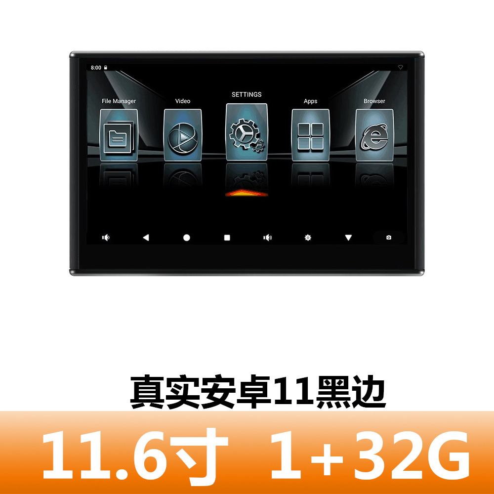 11.6-tums Android 11 Extern huvudstöd Monitor Trådlös projektion Skärmbil Bakre underhållningssystem TV Black Edge