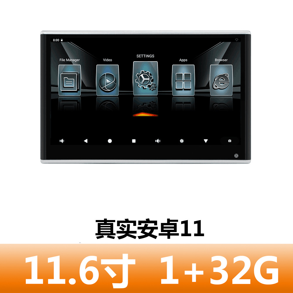 11.6-tums uppgraderingsbil Android 11 Extern huvudstödsmonitor bil bakåt underhållningssystem TV
