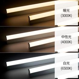 110V-220V aluminium profiel LED-buizen T5 lamp LED Rigide strip licht Lichte binnenkast Kast Keukenverlichting Decoratie