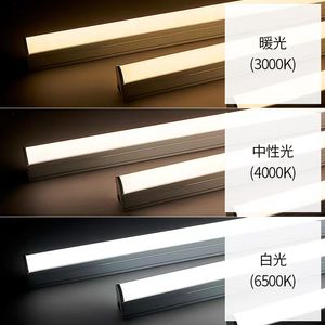 Tubes à LED profil aluminium 110V-220V