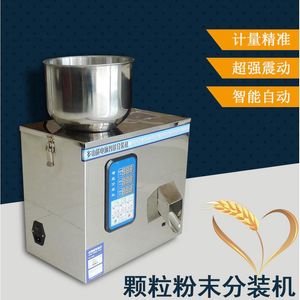 110V 220 V Desktop vulmachine voor automatisch wegen van poederkorrels koffie thee kattenvoeding Diverse grain verpakkingsmachine