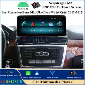 Reproductor de DVD para coche Qualcomm Android 12 de 12,3