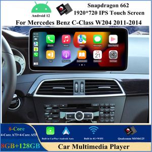 Reproductor de DVD para coche Android 12 de 12,3 pulgadas para Mercedes Benz Clase C W204 S204 C204 2011-2014 Qualcomm 8 Core Stereo Multimedia Video CarPlay Bluetooth Pantalla Navegación GPS