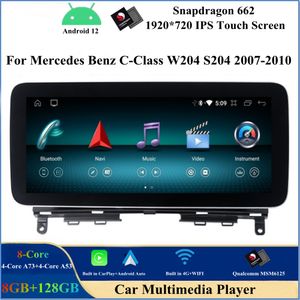 12.3 inch Android 12 CAR DVD Player Stereo Multimedia voor Mercedes Benz C-Klasse W204 S204 2007-2010 Qualcomm 8 Core Video CarPlay Bluetooth-scherm GPS Navigatie