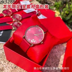 12% korting op horloge Bekijk Koujia Chinese of the Loong Limited Zodiac Quartz Womens Simple Leisure Year Red Dragon