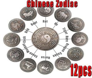 12 PCS Chinese Feng Shui Coins Zodiac Good Luck Copper Mascot Coin Art Collection858509999