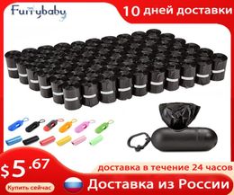 120 Rolls Pure Dog Poop Bag 15 Zakken Rol Grote kat afvalzakken Doggie Outdoor Home Clean Navuls vuilniszak Pet Supplies CX2204274994737