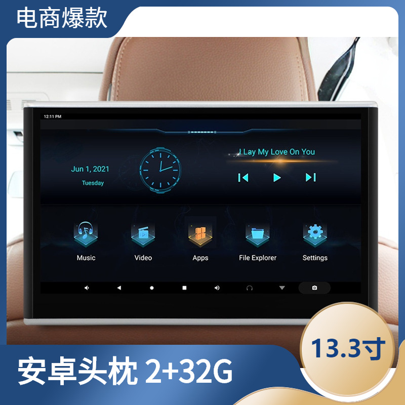 13.3-Inch Car Android External Headrest Monitor Projection Screen Interconnection Card Car Rear Entertainment System
