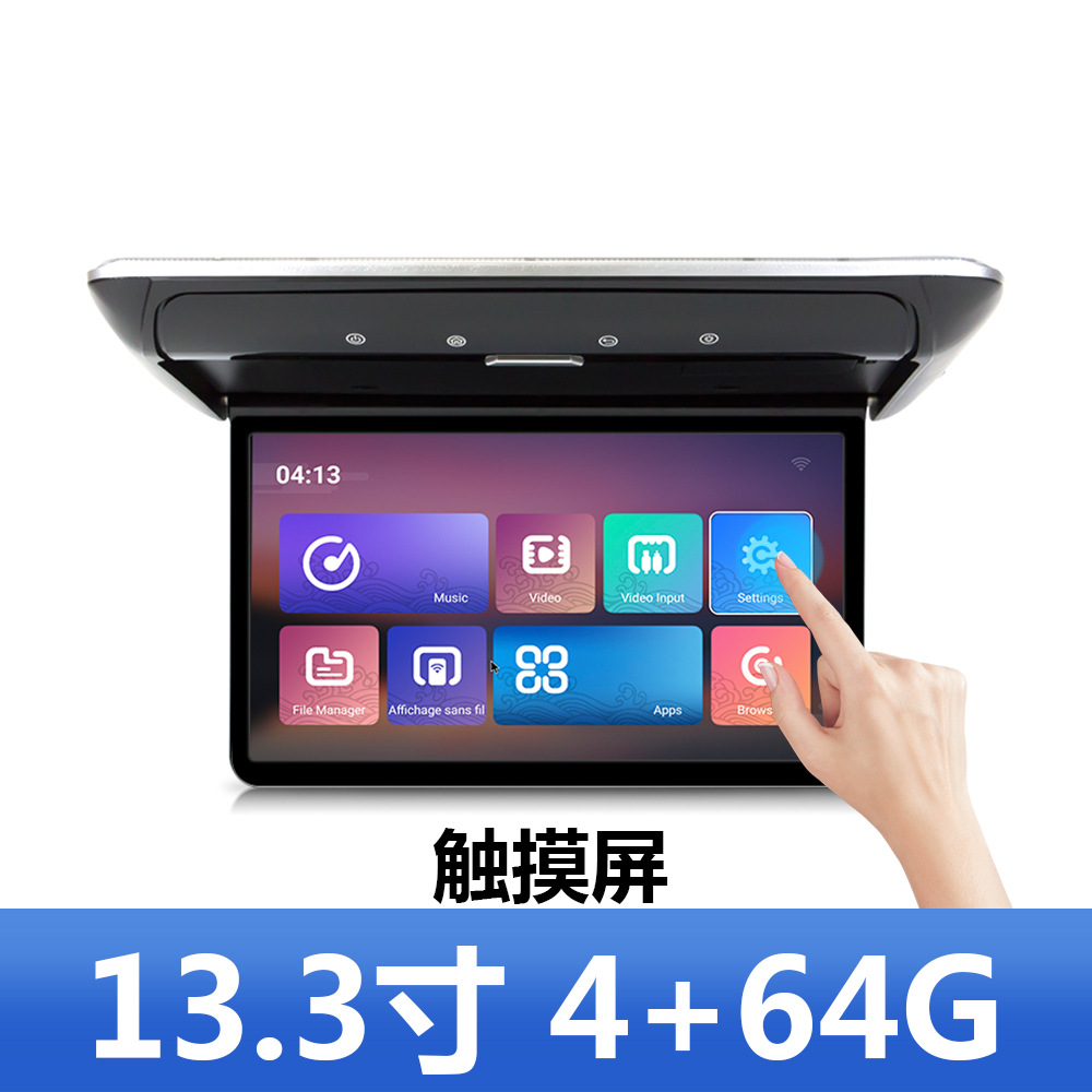 13.3 inçlik evrensel araba TV Tavan Android Monitör HDMI girişi 4 64G dokunmatik ekran