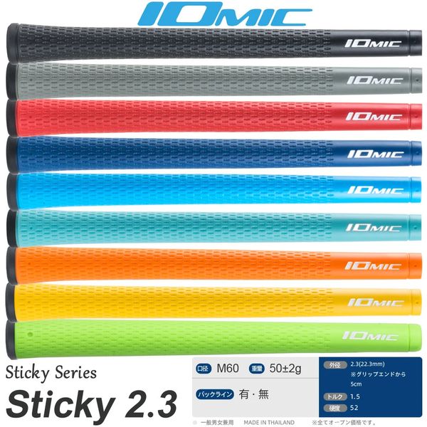 13pcs Iomic Sticky 23 Golf Grips Universal Rubber TPE 13 Colors Club Set Pride 240422