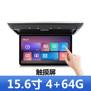 15,6-inch Universele auto tv-plafond Android Monitor met HDMI-ingang met touchscreen 4 64G