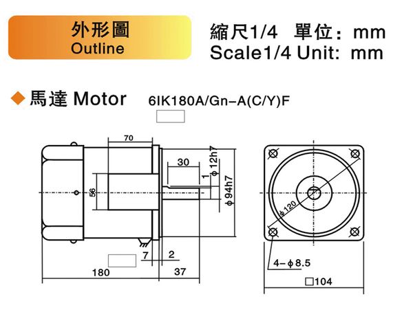 180W 220V Axe optique Moteur / AC Speed Control Motor 6ik180ra-CF + Speed Governor