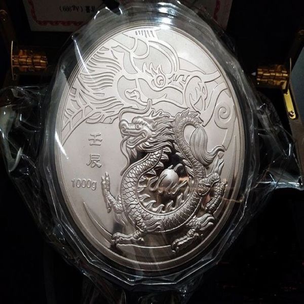 Pièce de monnaie chinoise en argent d'art et d'artisanat de 1kg, 1000g, dragon du zodiaque 99 99%, art214d