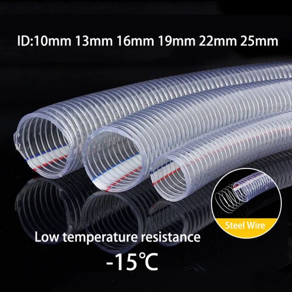 1METER PVC TUYAU DE VIURE D'ACIER PVC ID de tuyau en plastique 10 mm 13 mm 16 mm 22 mm25 mm Soft en toutes saisons