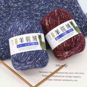 1 UNID 50g/bola superior hilo grueso lana de alpaca tejido a mano cálido bufanda aguja DIY algodón hilo de ganchillo Y211129