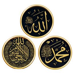 1 st Diy Decal Eid Mubarak Cultuur Muurstickers Moslimkunst Murals Ramadan Stickers Slaapkamer Woonkamer Decoratie